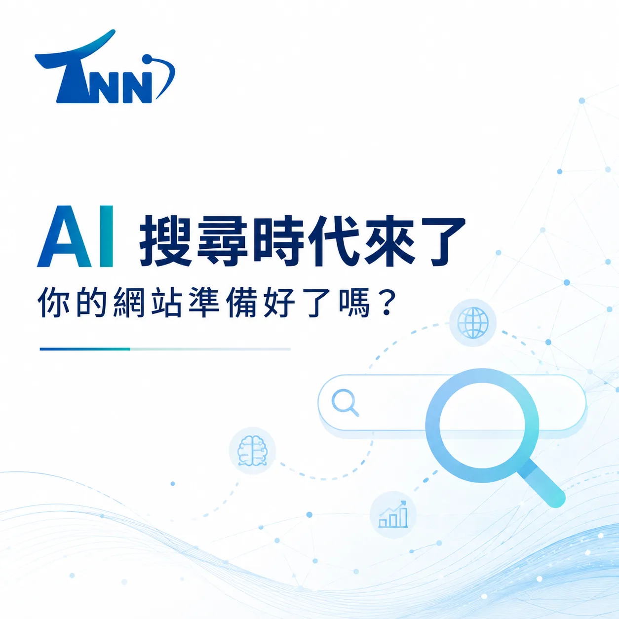 第一次接觸網站架設平台