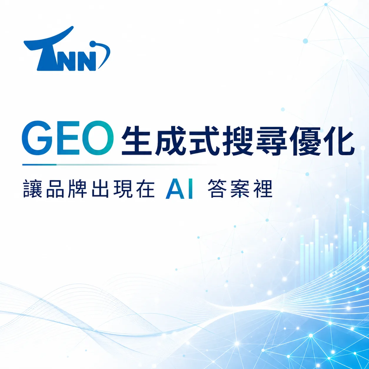 網站架設平台真的有效嗎？